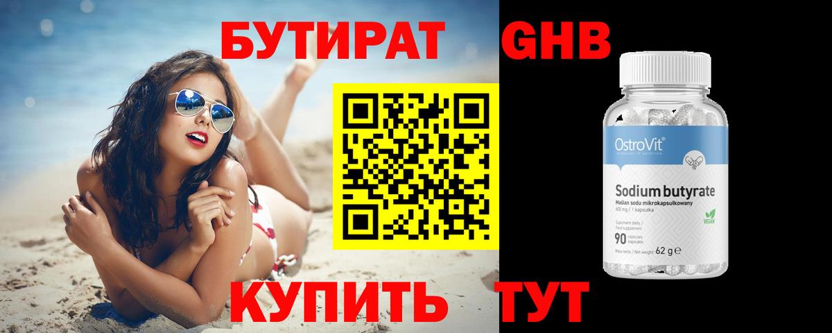 NBOMe  КОКАИН  КОКАИН  Мефедрон   Марихуана  Вход с VPN  Кропоткин  ГАШИШ 