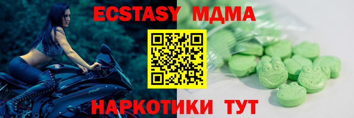 Ecstasy Punisher  Ecstasy  Кропоткин  Экстази диски  Вход с VPN 