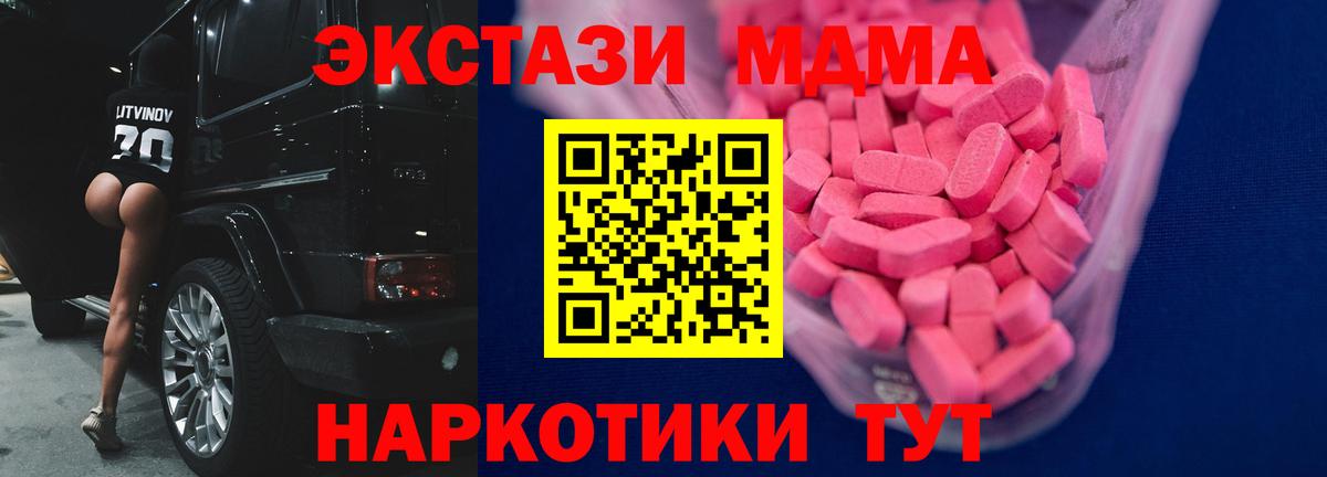 Экстази бентли Кропоткин