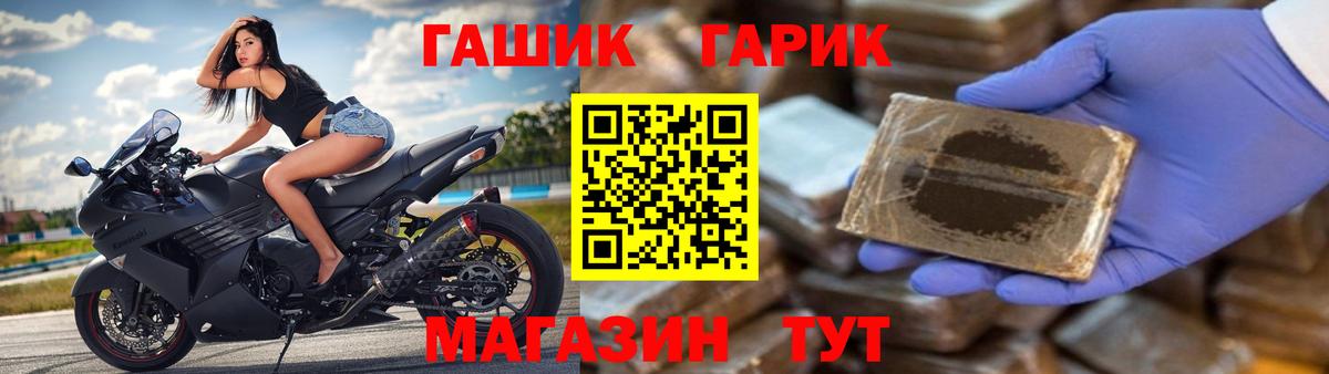 Гашиш VHQ  ГАШИШ  Кропоткин  Гашиш индика сатива  Вход с VPN 