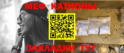 каннабис Бугуруслан