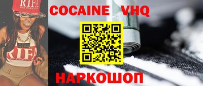 герыч Будённовск