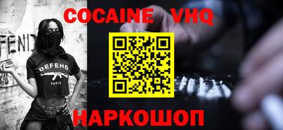 мефедрон Бузулук