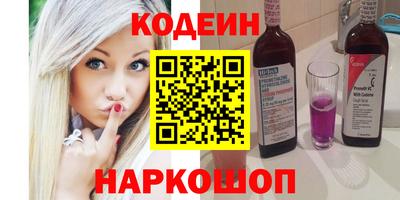 мефедрон Бузулук