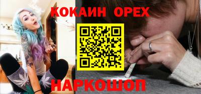 каннабис Бугуруслан