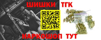 каннабис Бугуруслан