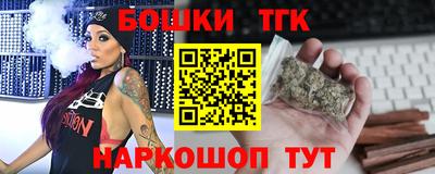 мефедрон Бузулук