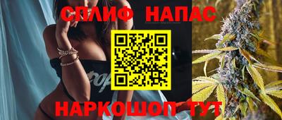марихуана Новозыбков