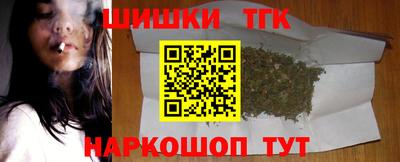 каннабис Бугуруслан