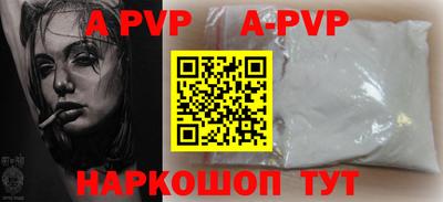 герыч Будённовск