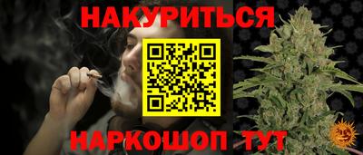 каннабис Бугуруслан