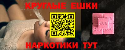 каннабис Бугуруслан
