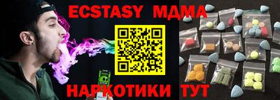 мефедрон Бузулук