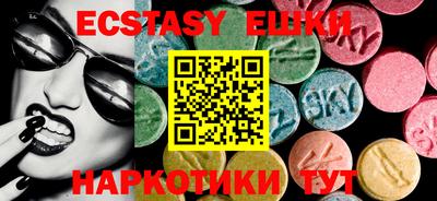 мефедрон Бузулук