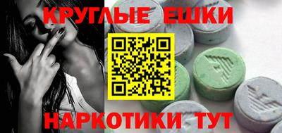 мефедрон Бузулук