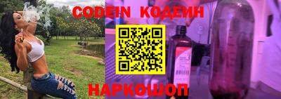 мефедрон Бузулук