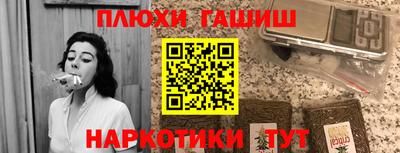 каннабис Бугуруслан