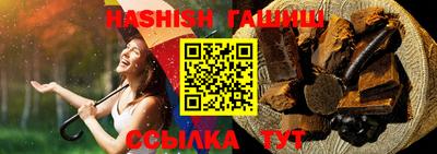 герыч Будённовск