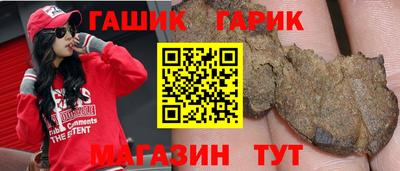 мефедрон Бузулук