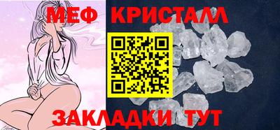 мефедрон Бузулук
