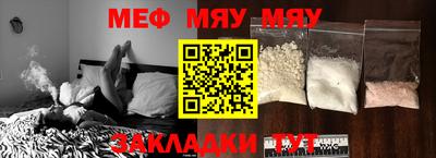 винт Новокубанск