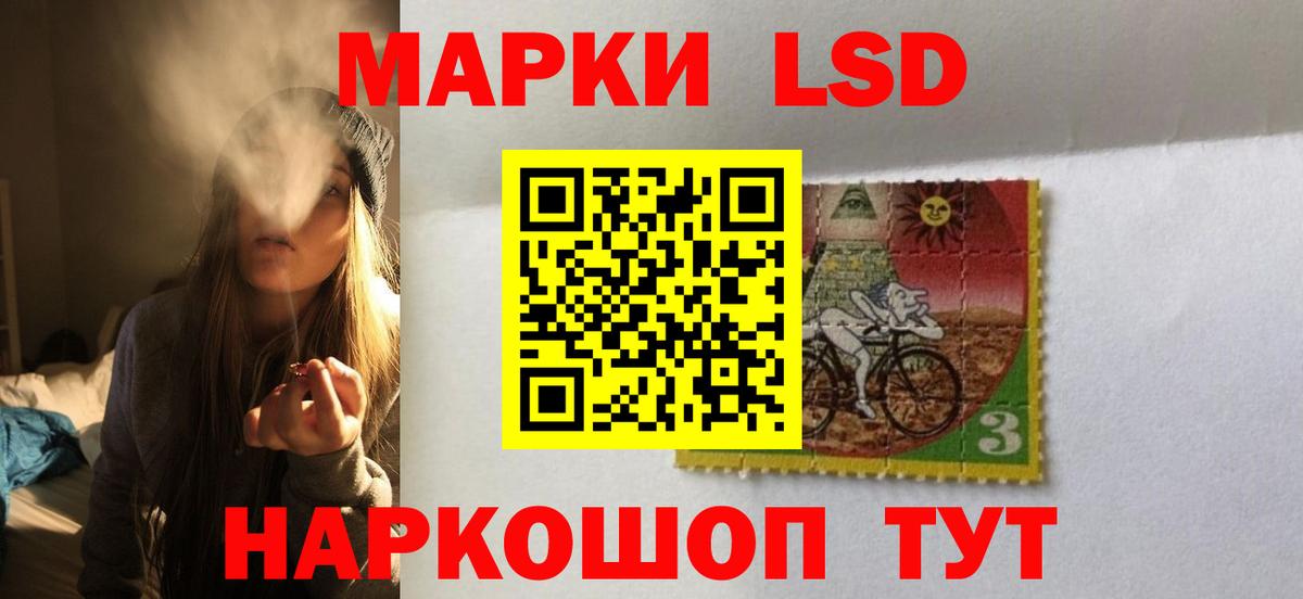 LSD-25 экстази кислота  Вход с VPN  Кропоткин  LSD-25 экстази кислота 