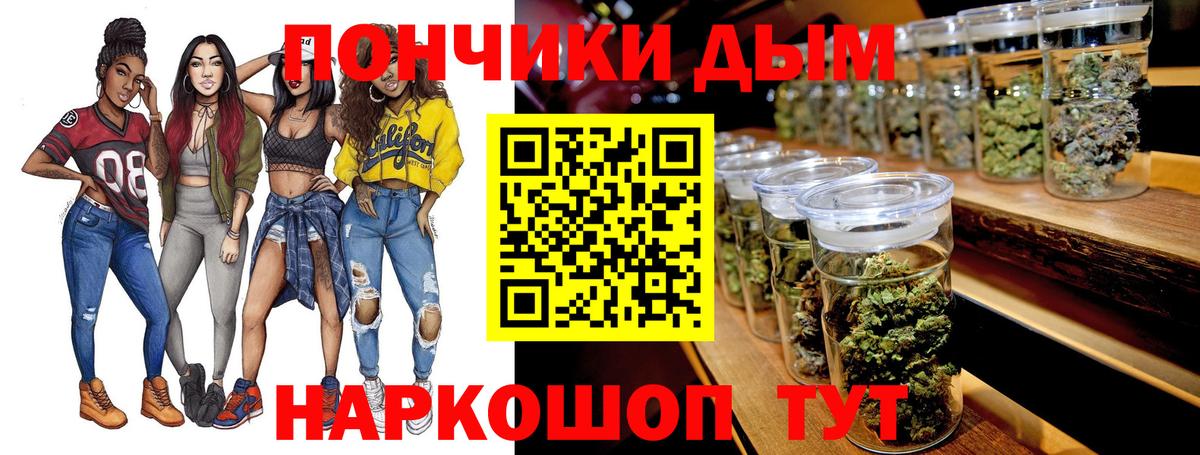 МАРИХУАНА марихуана  Канабис LSD WEED  Канабис марихуана  Вход с VPN  Марихуана Bruce Banner  Кропоткин 